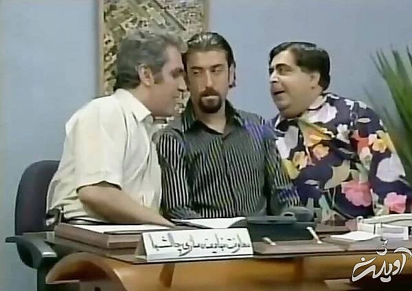 علی انصاریان در نقطه چین